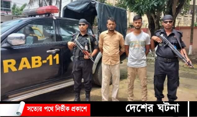 কুমিল্লার গাঁজাসহ ২ মাদক কারবারি আটক