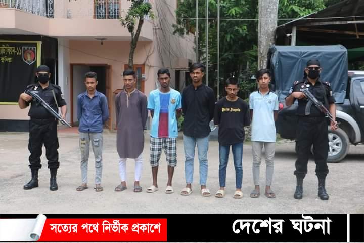 কুমিল্লায় সাহাদাৎ হত্যা মামলায় ৬ কিশোর গ্যাং সদস্য আটক