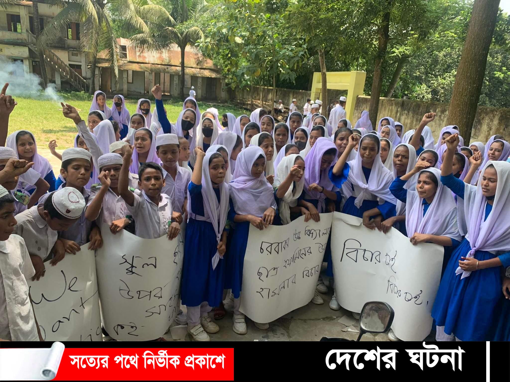 দেবীদ্বারে শিক্ষার্থীর উপর সন্ত্রাসী হামলা প্রতিবাদে বিক্ষোভ সমাবেশ