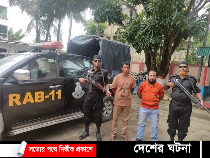 কুমিল্লায় উকিলপাড়া থেকে গাঁজাসহ দুইজন আটক