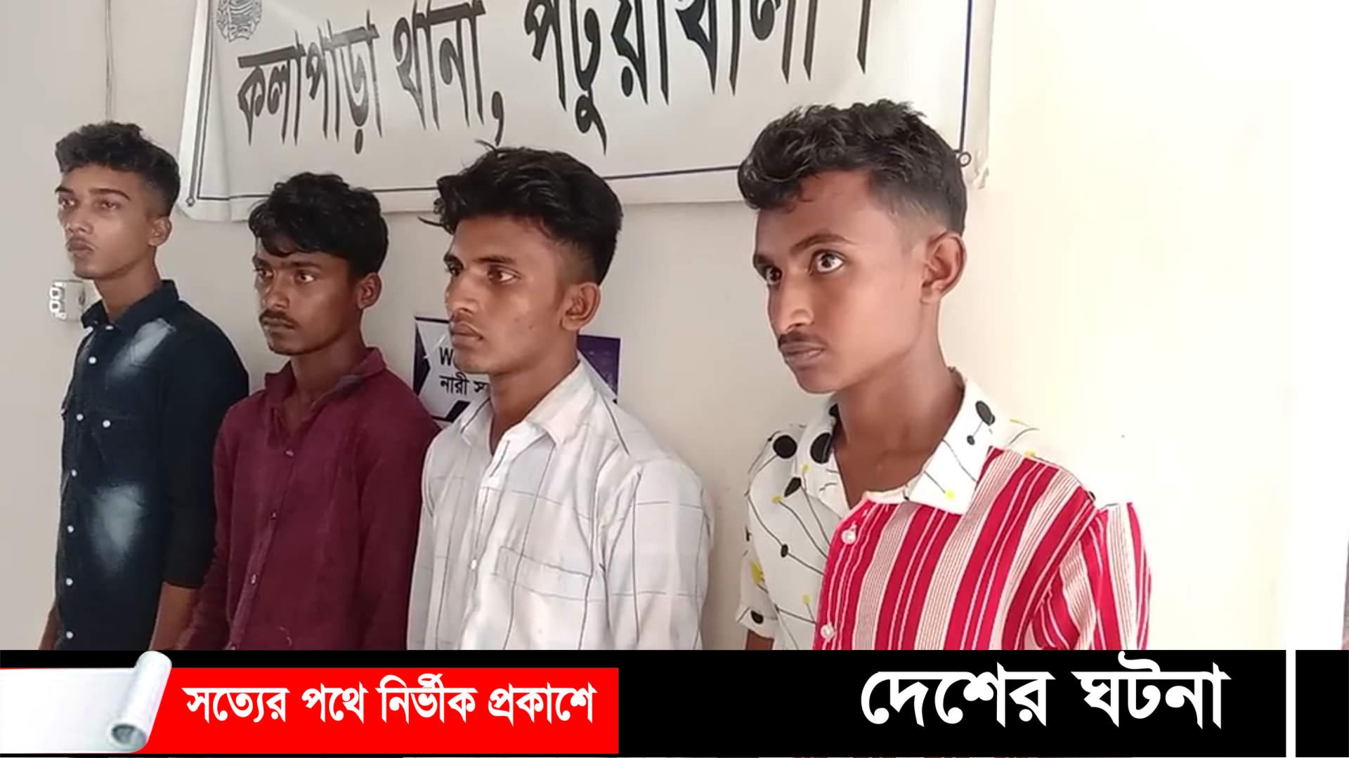 কলাপাড়ায় আন্তঃজেলা মোটরসাইকেল চোর চক্রের ৪ সদস্য গ্রেফতার