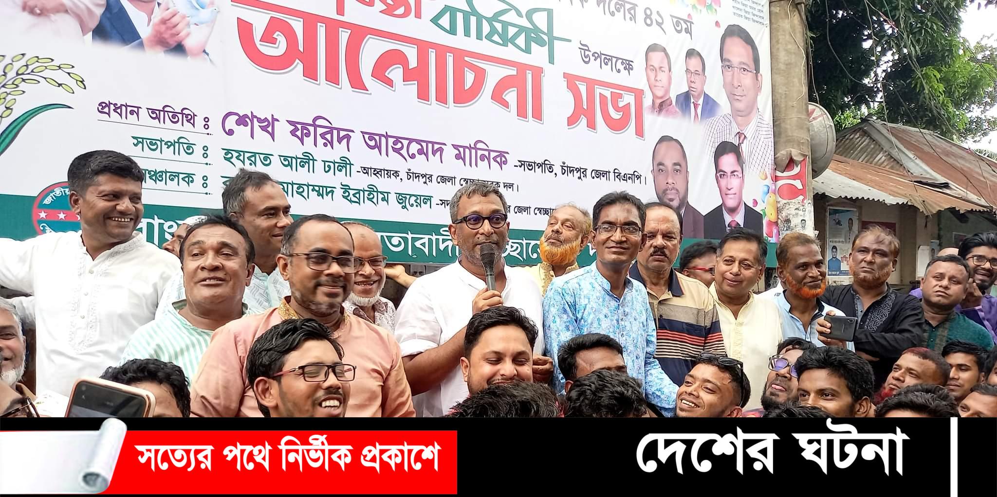 চাঁদপুরে স্বেচ্ছাসেবক দলের ৪২ তম প্রতিষ্ঠাবার্ষিকী পালিত