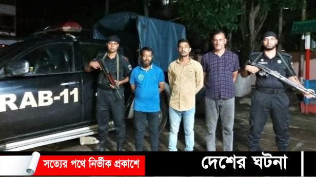 কুমিল্লার ক্যান্টনমেন্ট থেকে গাঁজাসহ ০৩ জন গ্রেফতার