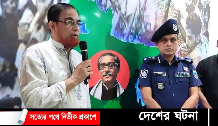 কুমিল্লা পুলিশ লাইন্স লাইব্র্রেরী উদ্বোধন করেন – এমপি বাহার