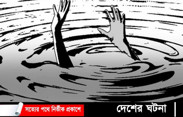 শেরপুরে পানিতে ডুবে প্রতিবন্ধির মৃত্যু