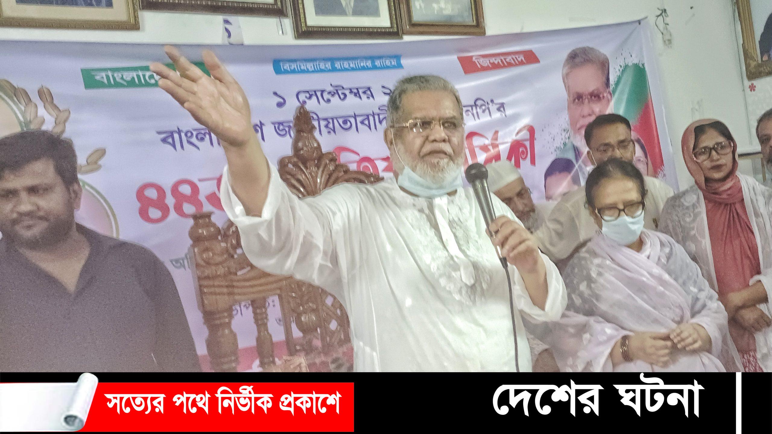 দেবীদ্বারে বাংলাদেশ জাতীয়তাবাদী দল বিএনপির ৪৪ তম প্রতিষ্ঠাবার্ষিকী পালিত