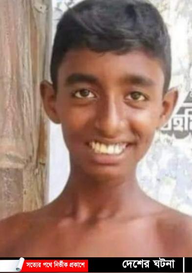 শেরপুরে বিদুৎপৃষ্ঠ হয়ে কিশোরের মৃত্যু