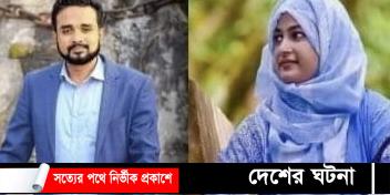 স্ত্রী মৃত্যুর চার দিন পর স্বামী আদালতে আত্মসমর্পণ