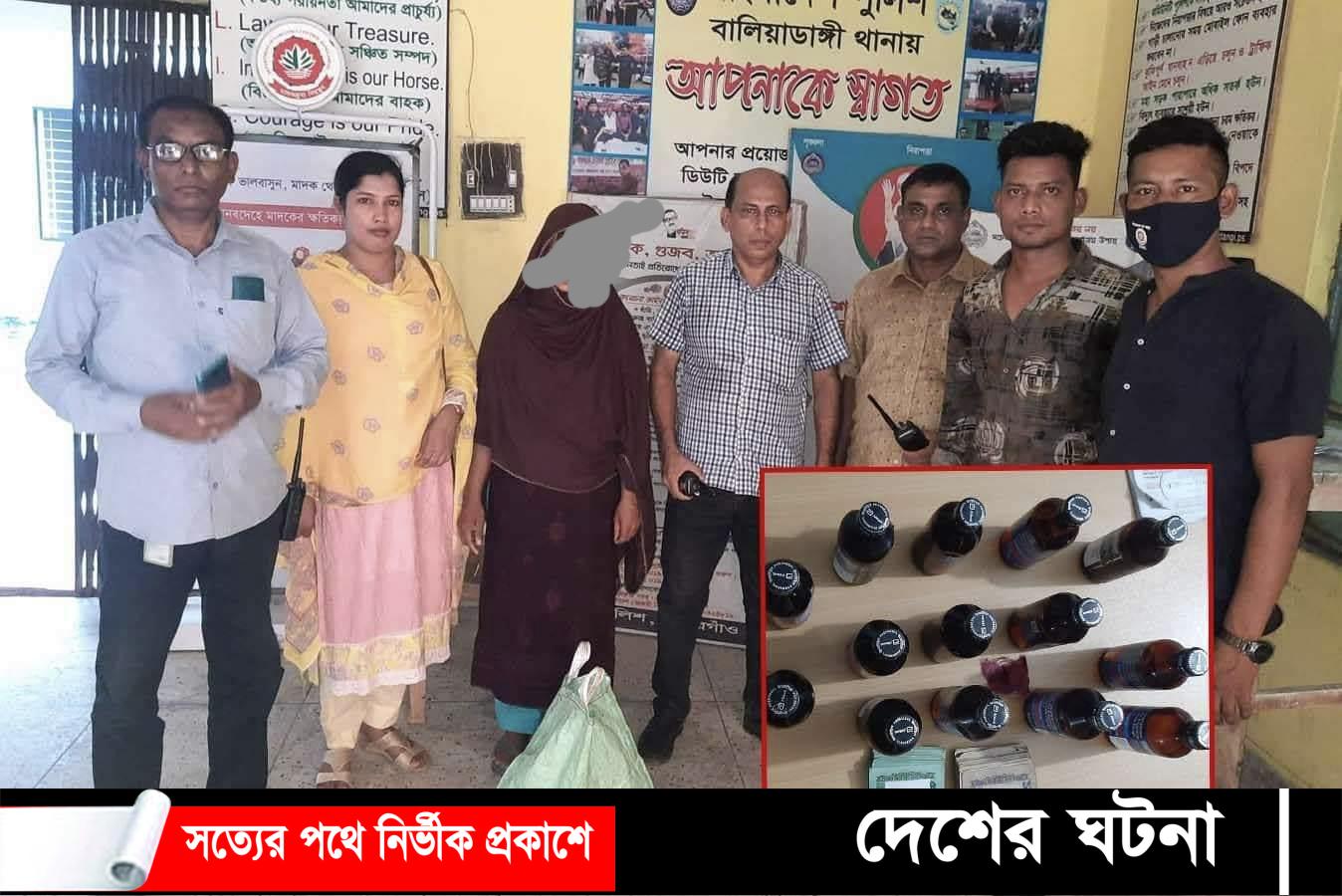 বালিয়াডাঙ্গীতে ফেন্সিডিলসহ এক নারী মাদক কারবারি আটক