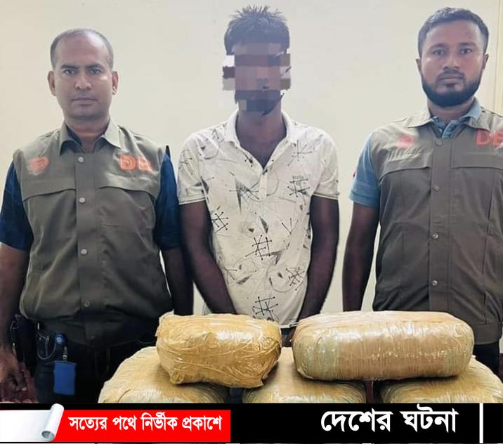 কুমিল্লার শিবের বাজার থেকে ১৫ কেজি গাঁজাসহ আটক ১