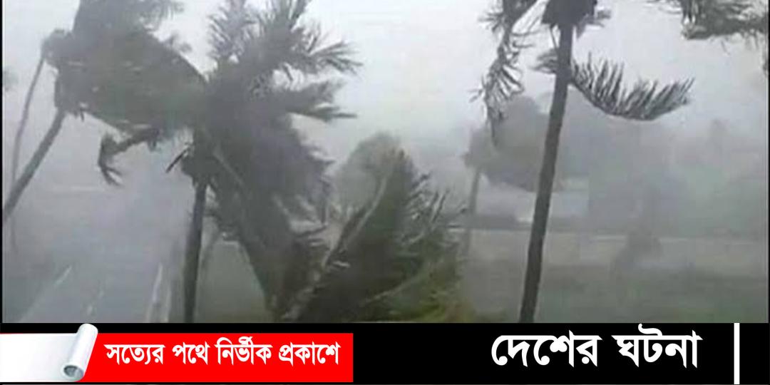 খুলনাসহ ২০ জেলার নদীবন্দরে সতর্ক সংকেত