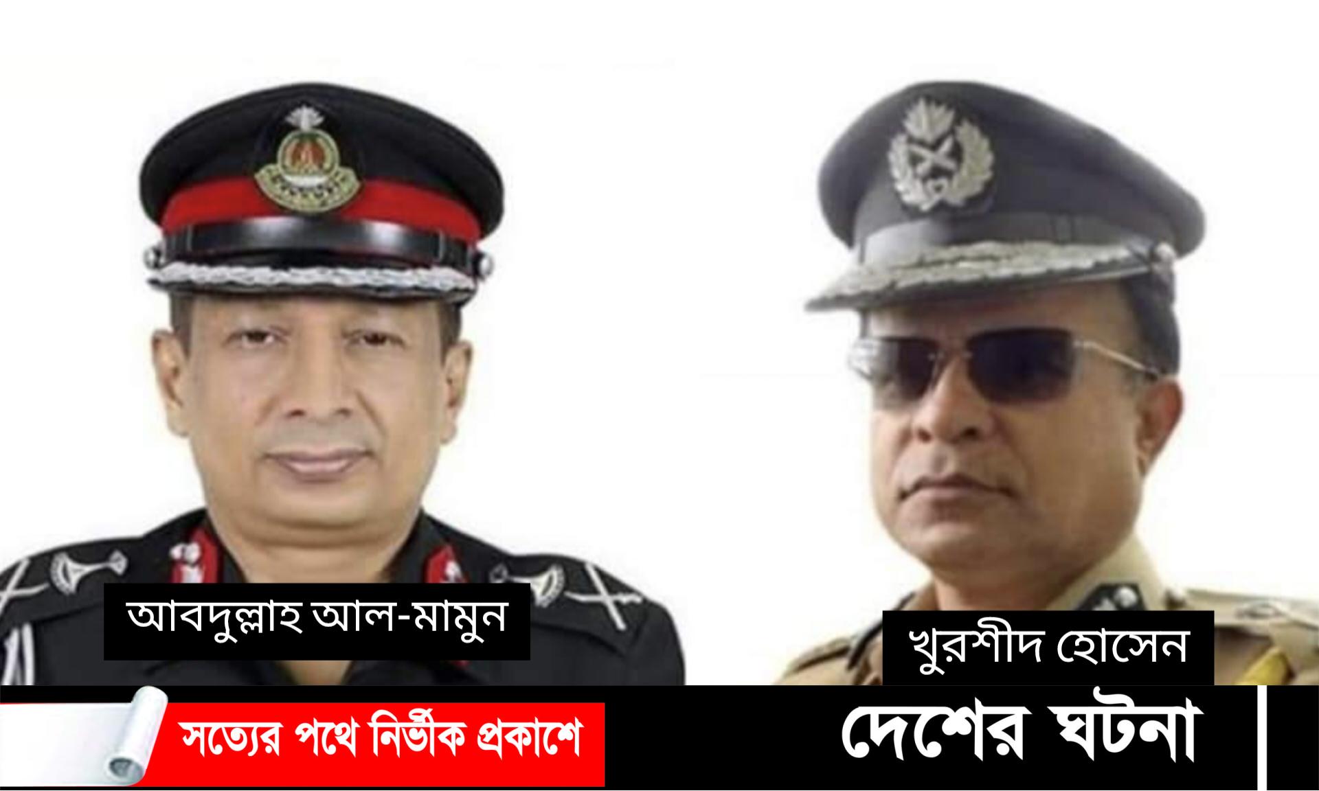 আইজিপি হলেন আবদুল্লাহ আল-মামুন: র‌্যাবের ডিজি খুরশীদ হোসেন