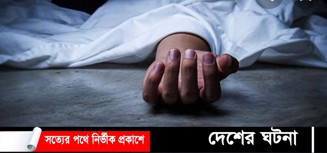 দেবীদ্বারে পুকুর পাড়ে বৃদ্ধের লাশ উদ্ধার!