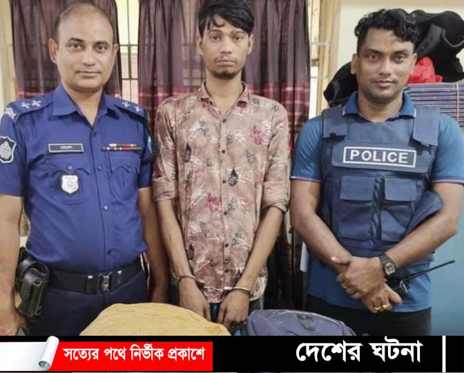 দেবীদ্বারে ২ কেজি গাঁজাসহ যুবক আটক