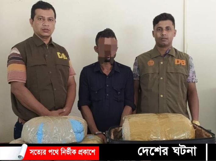 কুমিল্লায় যাত্রীবাহী বাসে মিললো গাঁজা,ডিবির হাতে আটক-১