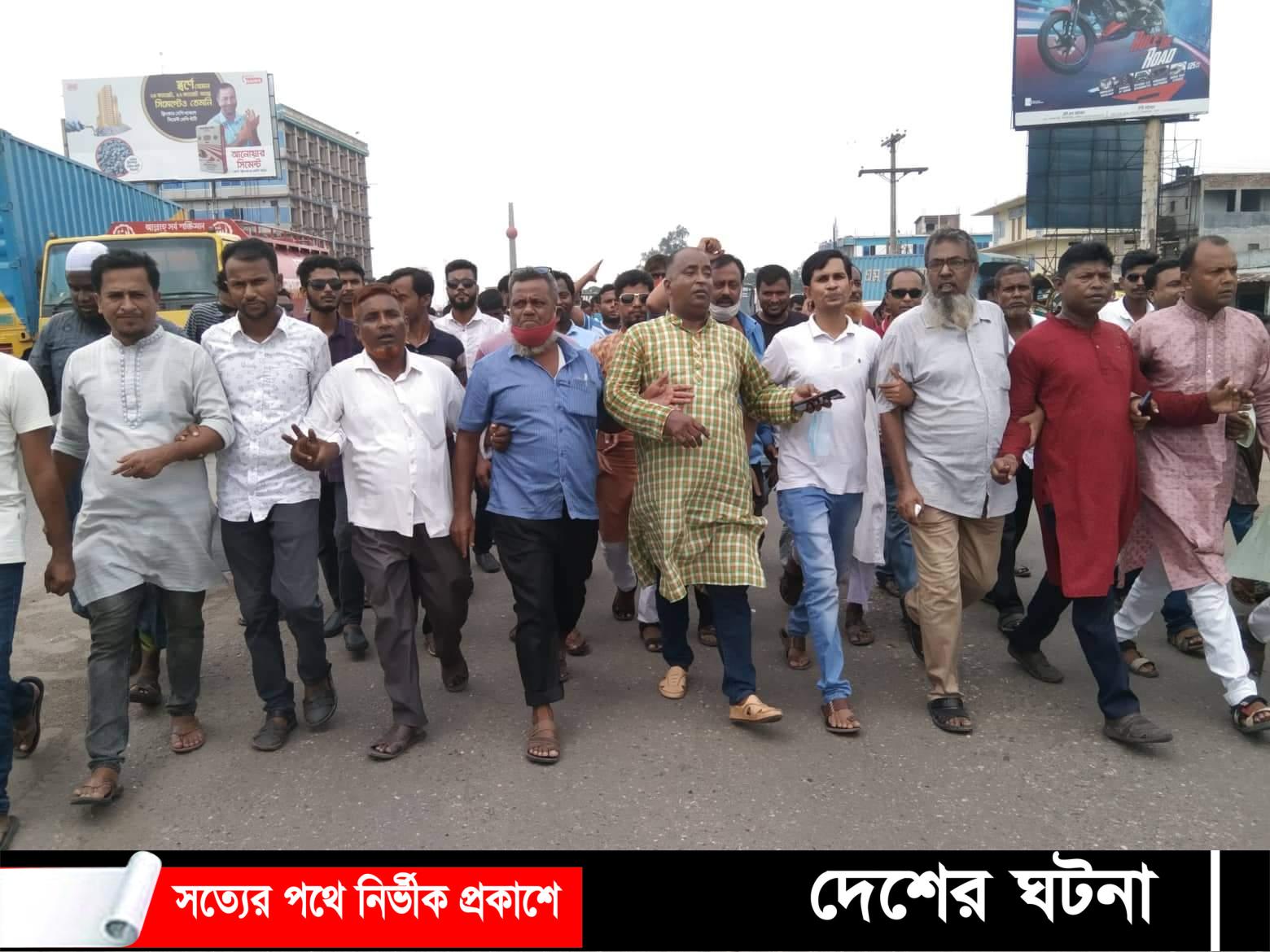 হাটিকুমরুলে বিএনপি নৈরাজ্যের প্রতিবাদে আ’লীগের বিক্ষোভ মিছিল