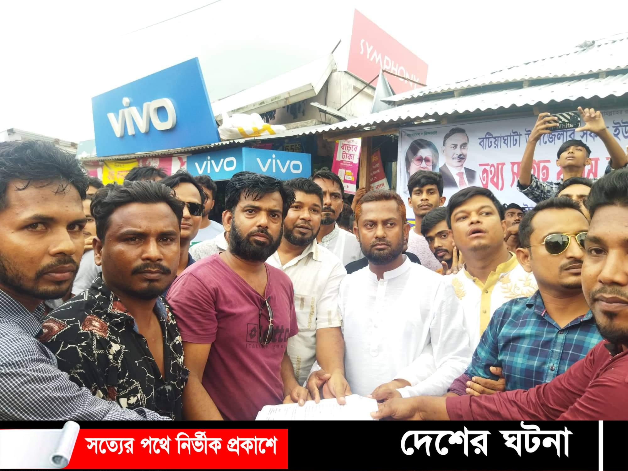 বটিয়াঘাটায় ইউনিয়ন পর্যায় যুবদলের তথ্য ফরম সংগ্রহ