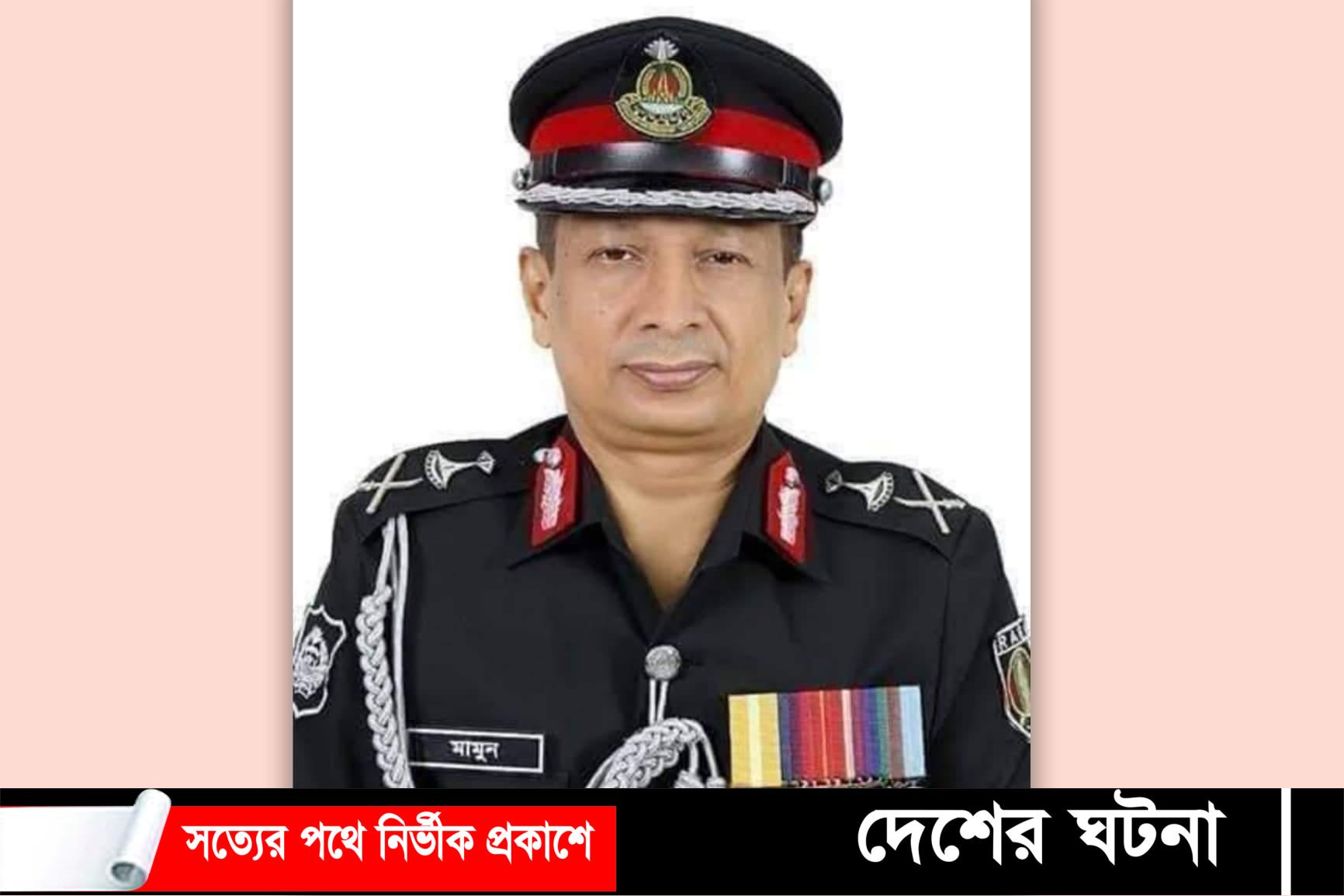 র‍্যাবের ডিজি আব্দুল্লাহ আল-মামুন হচ্ছেন পরবর্তী আইজিপি