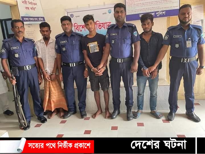 কুমিল্লায় কিশোরীকে গণধর্ষণের ঘটনায় আটক ৩