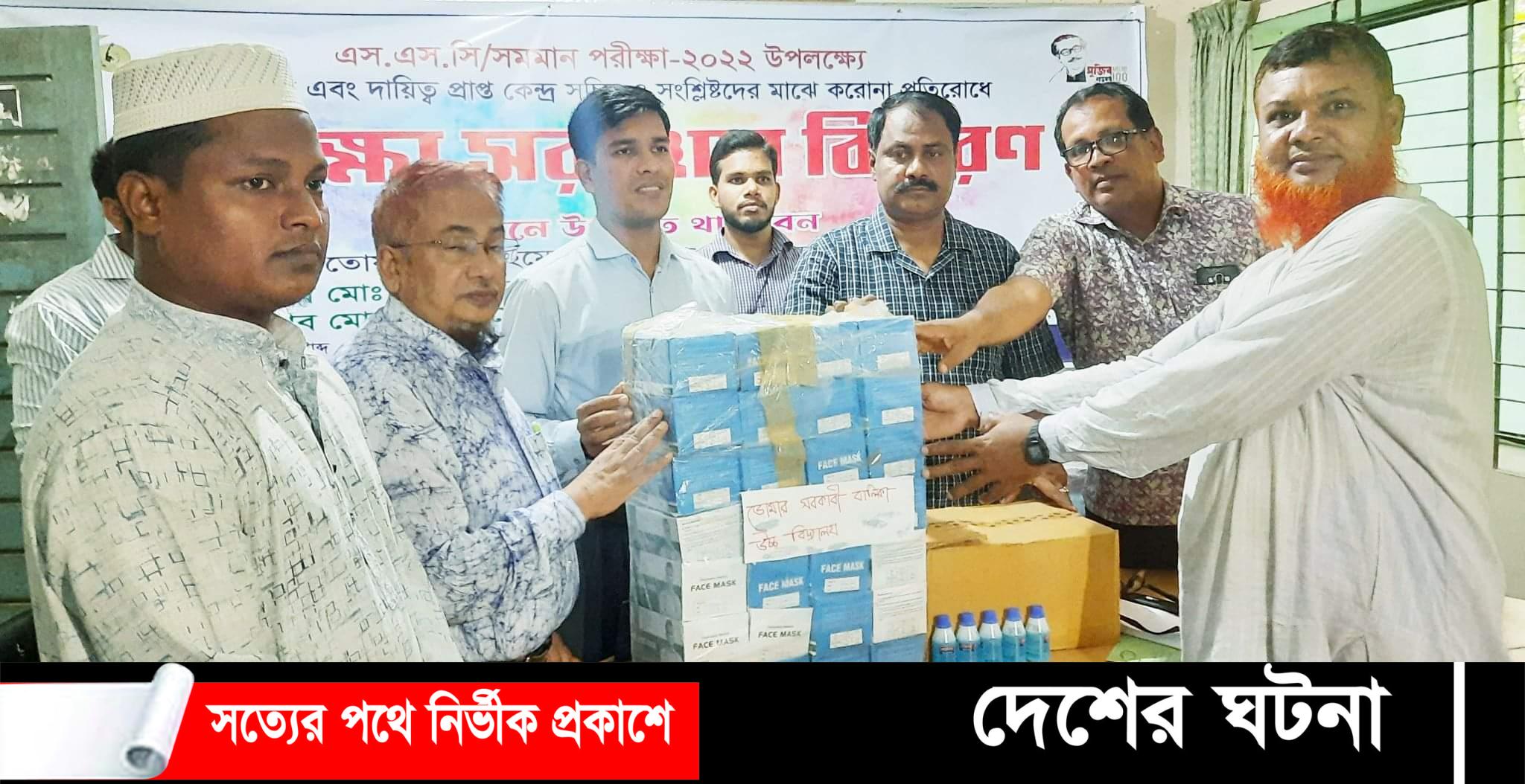 ডোমারে পরীক্ষার্থীদের করোনা প্রতিরোধে সুরক্ষা সরঞ্জাম বিতরণ