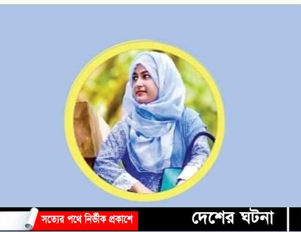 কুমিল্লায় প্রভাষক মুনা হত্যা মামলায় স্বামী ১দিনের রিমান্ডে