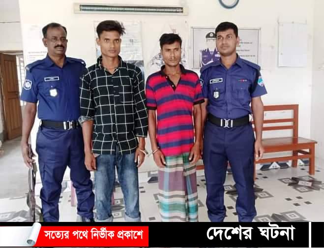 নড়াইলে ০২ জন সাজাপ্রাপ্ত পলাতক আসামিসহ গ্রেফতার ০৫।