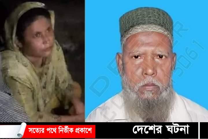 সম্পত্তির জন্য পিতাকে কুপিয়ে হত্যা করলো মেয়ে