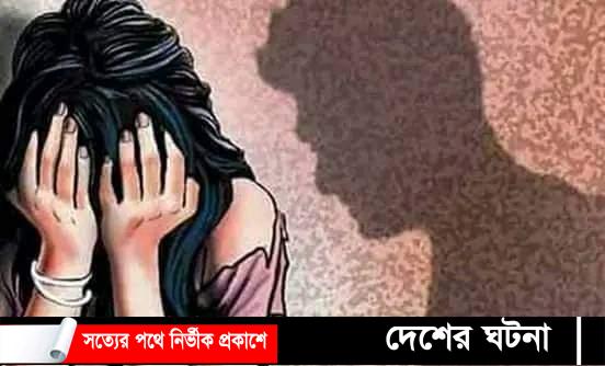 শেরপুরে বিয়ের প্রলোভনে দুই নারীকে ধর্ষণ, গ্রেপ্তার ২