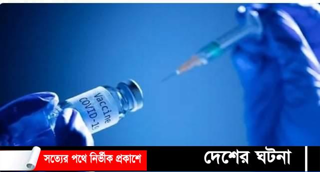 কুমিল্লা সিটি কর্পোরেশনের করোনা টিকা নিয়েছে ৯৮ ভাগ শিশু