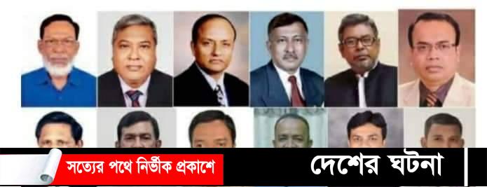 চাঁদপুর জেলা পরিষদ নির্বাচনে মনোনয়ন পেতে আওয়ামীলীগ নেতাদের কেন্দ্রে দৌড়ঝাঁপ