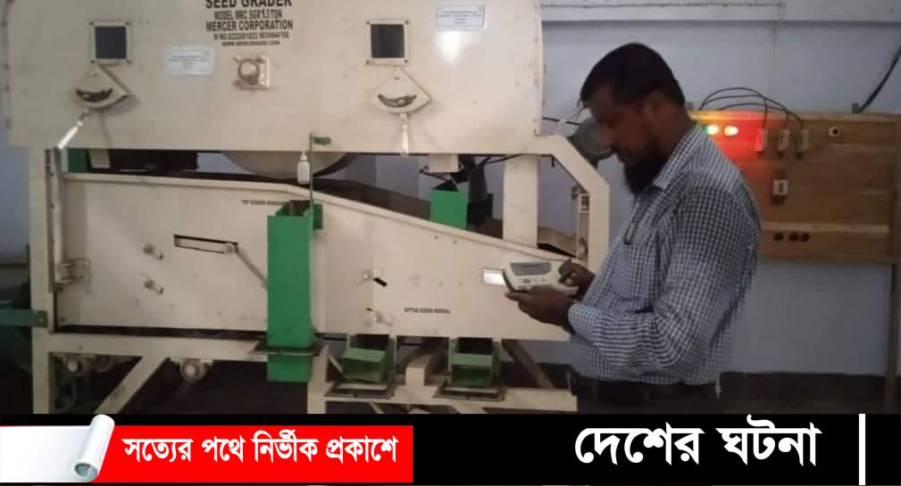 চাকরিজীবী থেকে সফল উদ্যোক্তা বোরহান আলী