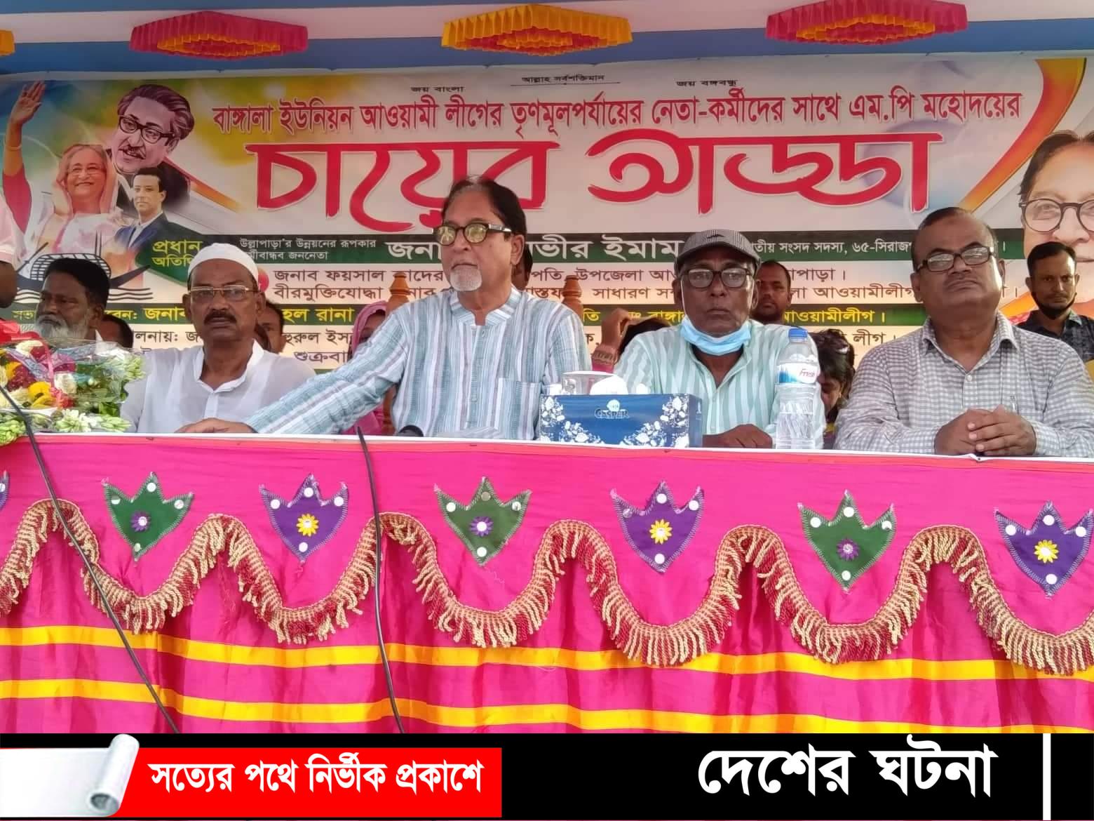 উল্লাপাড়ায় এমপি তানভীর ইমামের চা আড্ডায় জনতার ঢল