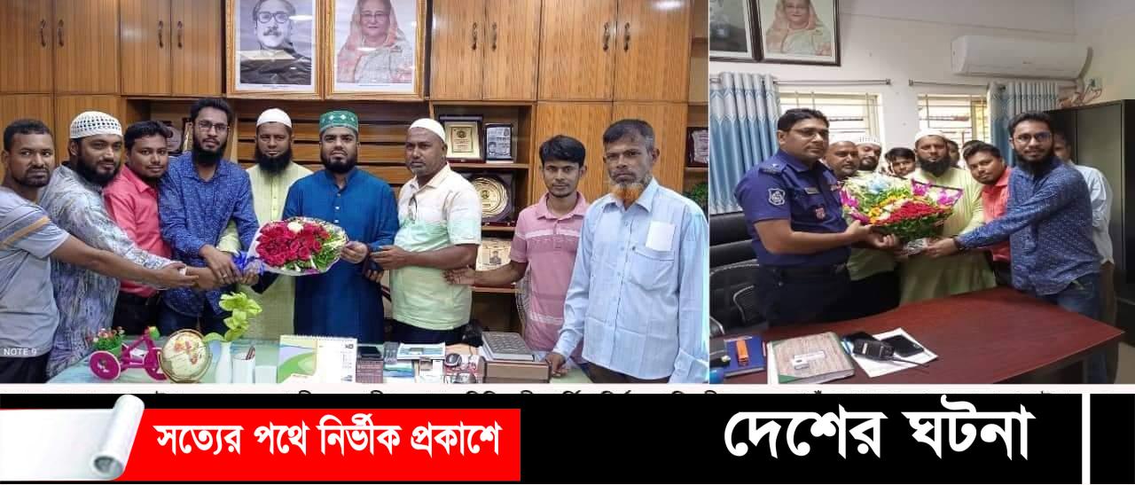 শাজাহানপুর উপজেলা পরিষদের চেয়ারম্যান ও থানার ওসিকে ফুলেল শুভেচ্ছা