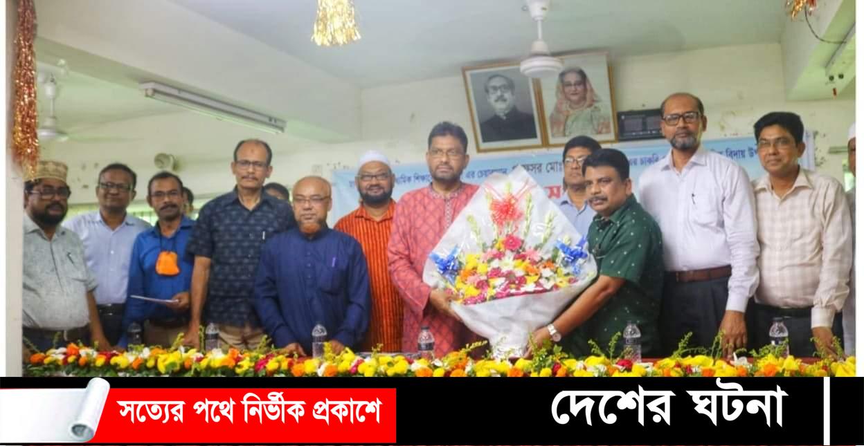 কুমিল্লা শিক্ষা বোর্ডের চেয়ারম্যান- প্রফেসর মো আবদুস ছালামের বিদায়ী সংবর্ধনা অনুষ্ঠিত