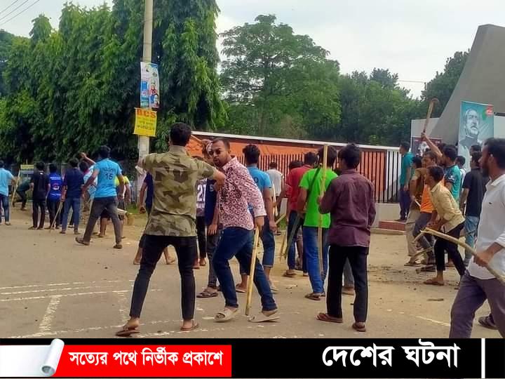কুবিতে ফের ছাত্রলীগের দুপক্ষের পাল্টাপাল্টি হামলা