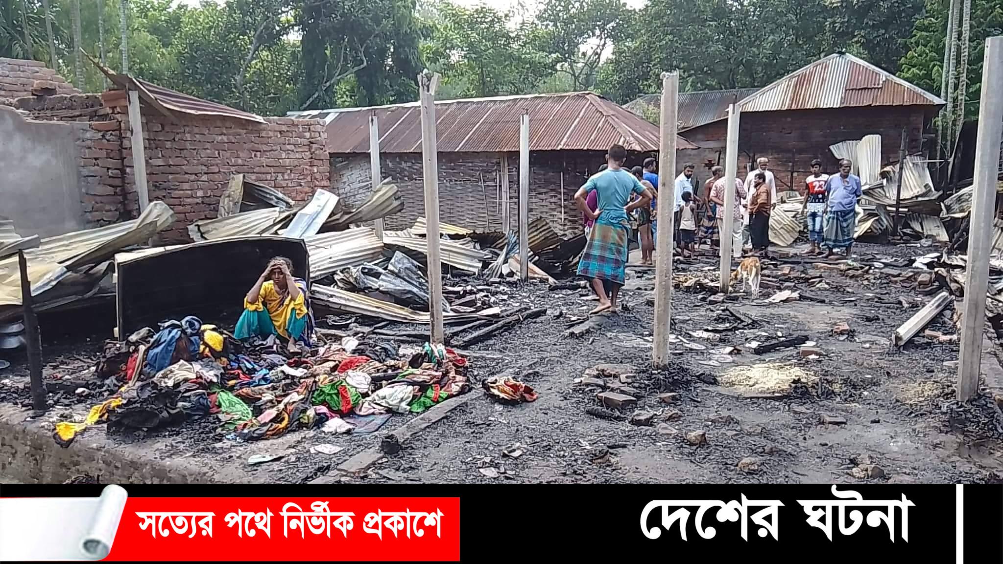 ঠাকুরগাঁওয়ের রুহিয়ায় ৬টি পরিবারের ১২ ঘর আগুনে পুড়ে ছাই