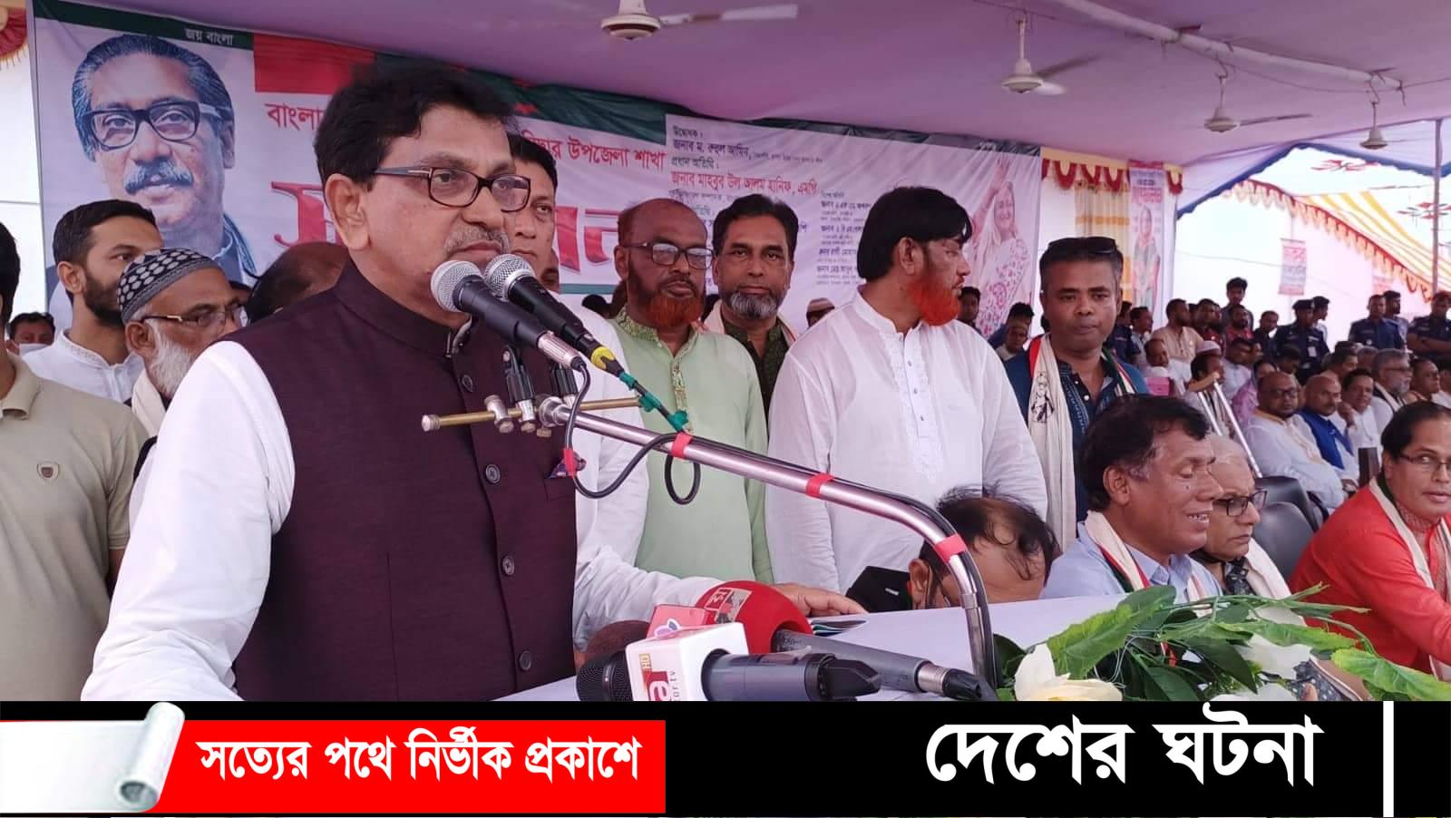 ২৬ বছর পর দেবীদ্বার আ’লীগের সম্মেলন; সফিউদ্দিন সভাপতি ও কামাল চৌধূরী সম্পাদক