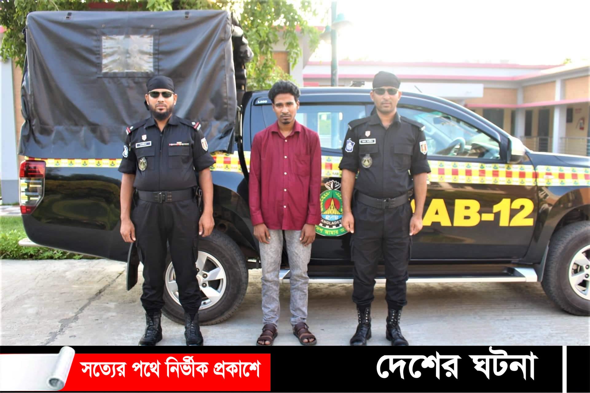 রায়গঞ্জে ১৪ কেজি গাঁজাসহ এক মাদক কারবারী আটক