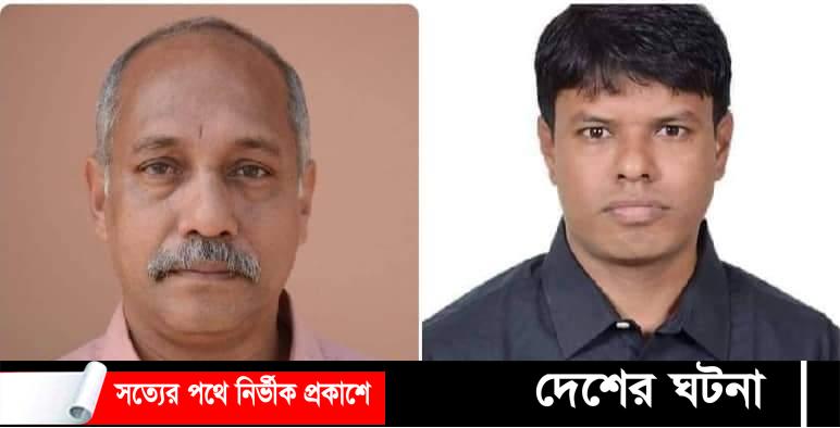 বগুড়া জেলা প্রেসক্লাবের সভাপতি বিলু, সম্পাদক খোরশেদ