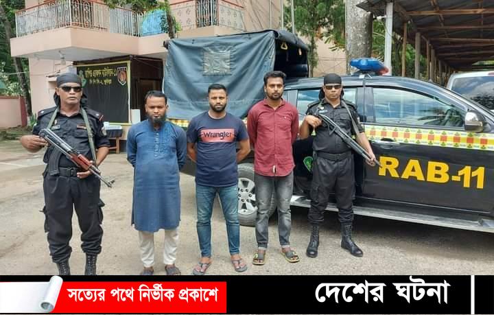 সাইপ্রাসের তালিকাভুক্ত আসামি ও মানব পাচার চক্রের মূল হোতাসহ ৩ গ্রেফতার