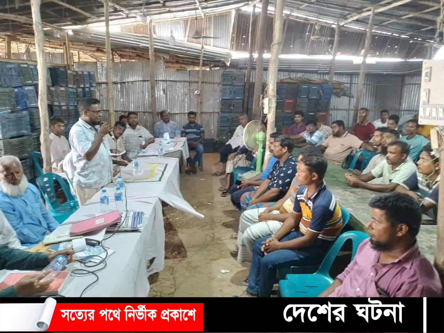 নওগাঁর সাপাহারে ইমারত নির্মাণ শ্রমিকের সাধারণ সভা অনুষ্ঠিত