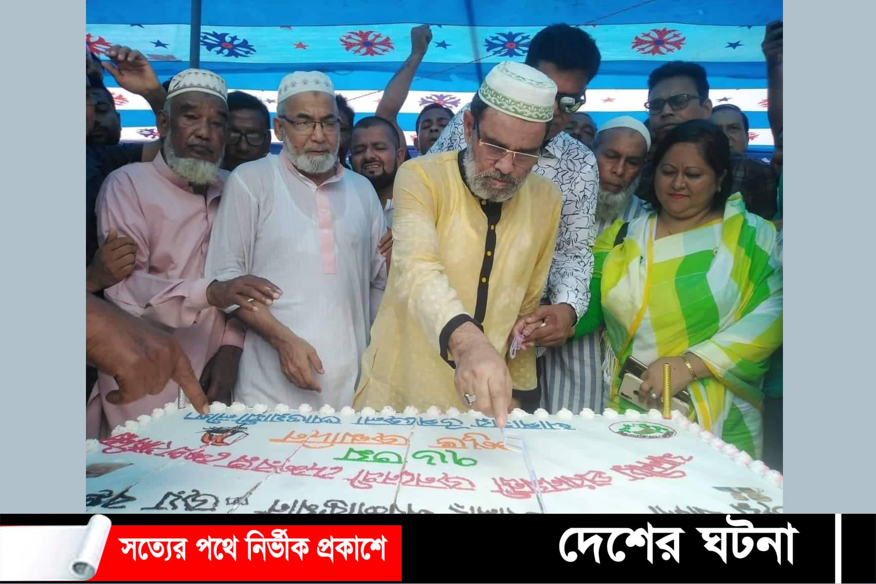 নওগাঁর সাপাহারে প্রধানমন্ত্রী শেখ হাসিনার ৭৬ তম জন্মদিন পালন