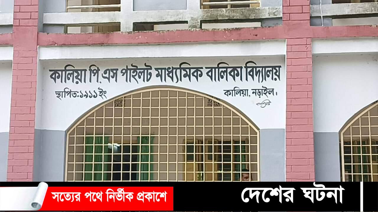 নড়াইলে এসএসসি পরীক্ষার প্রথমদিনে বাংলা দ্বিতীয়পত্রের প্রশ্ন বিতরণ