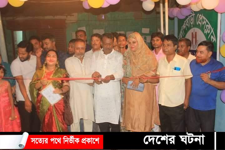 পলাশবাড়ীতে বঙ্গবন্ধু সাহিত্য ও গবেষণা কেন্দ্র ও পাঠাগারের উদ্বোধন