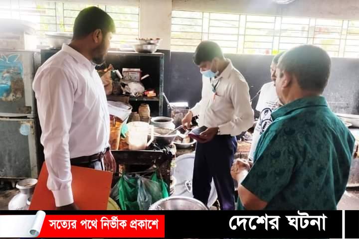 কুমিল্লায় অস্বাস্থ্যকর পরিবেশে জন্য দুই প্রতিষ্ঠানকে জরিমানা,  বাসি খাবার ধ্বংস