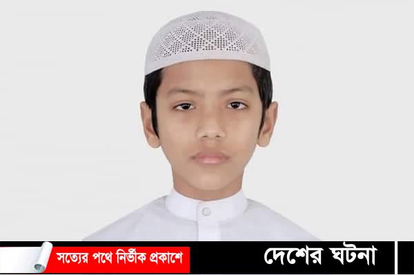 সৌদি আরবে কোরআন প্রতিযোগিতায় তৃতীয় হলেন বাংলাদেশি হাফেজ তাকরীম