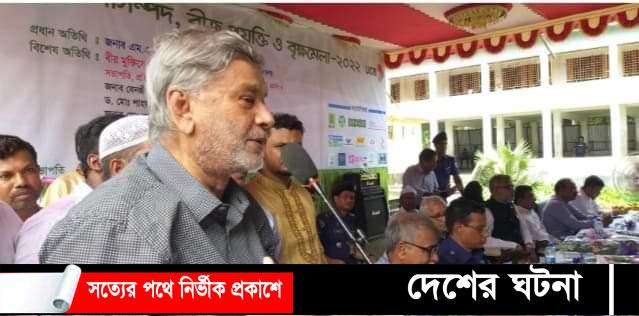 মানব জাতির আদিমতম ও শেষ পেশা কৃষি- পরিকল্পনামন্ত্রী