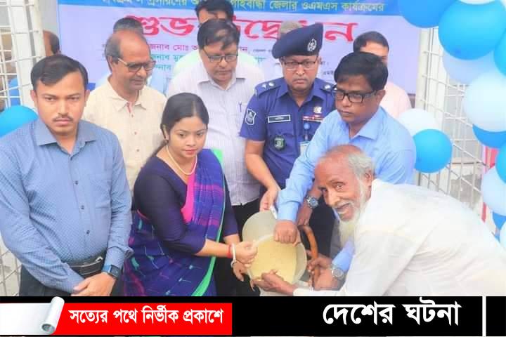 গাইবান্ধায় নিম্ন আয়ের  মানুষের মাঝে ওএমএস চাল বিতরেণ- জেলা প্রশাসক