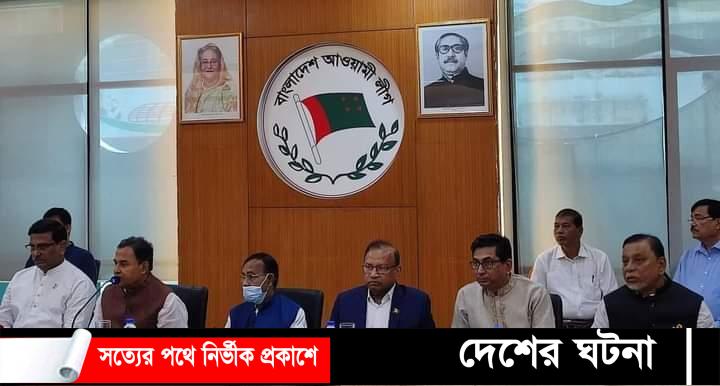 ২৬ নভেম্বর কুমিল্লা দক্ষিণ জেলা আ’লীগের সম্মেলনের