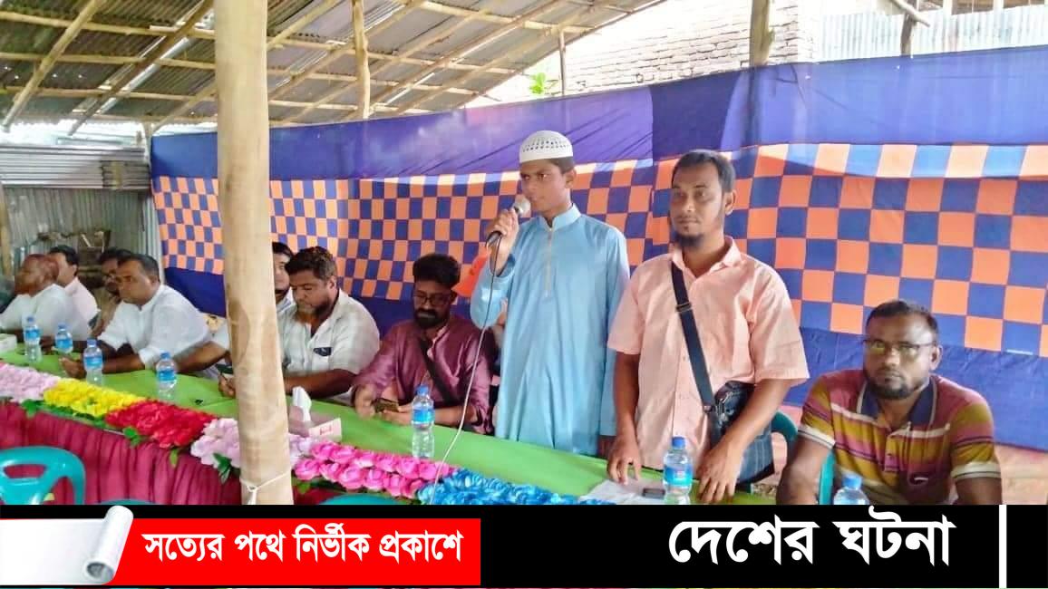 নওগাঁর সাপাহার নতুন বাসস্ট্যান্ড যুব সংসদে্র সাধারণ সভা ও কমিটি গঠন